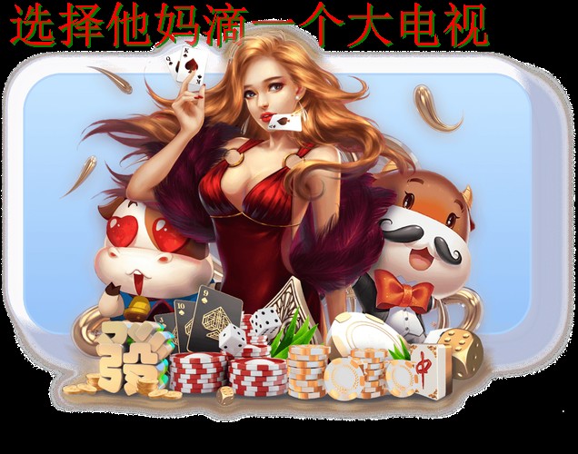 亚博娱乐平台入口官方网站