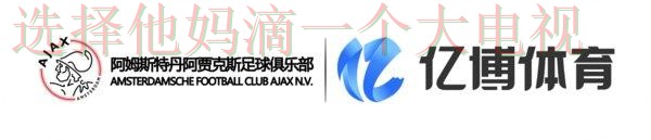 亿博娱乐登录入口官方网站 亿博娱乐登录入口官方网站