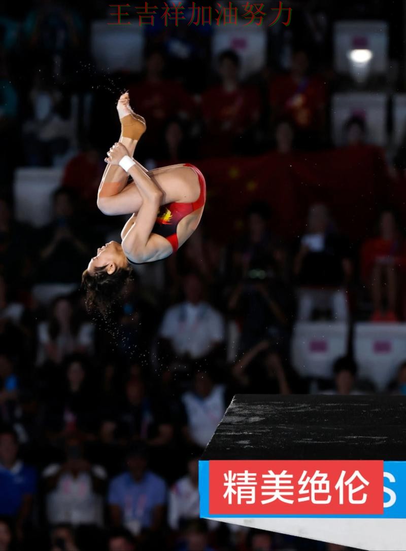 全红婵在羽毛球公开赛中逆境中爆发帮助球队止跌 让联赛格局更加复杂