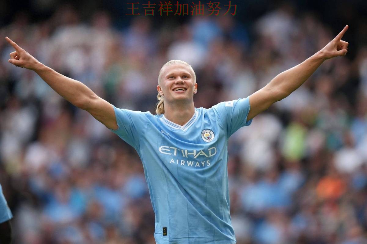 哈兰德状态回升引发热议 争冠格局出现新的变化